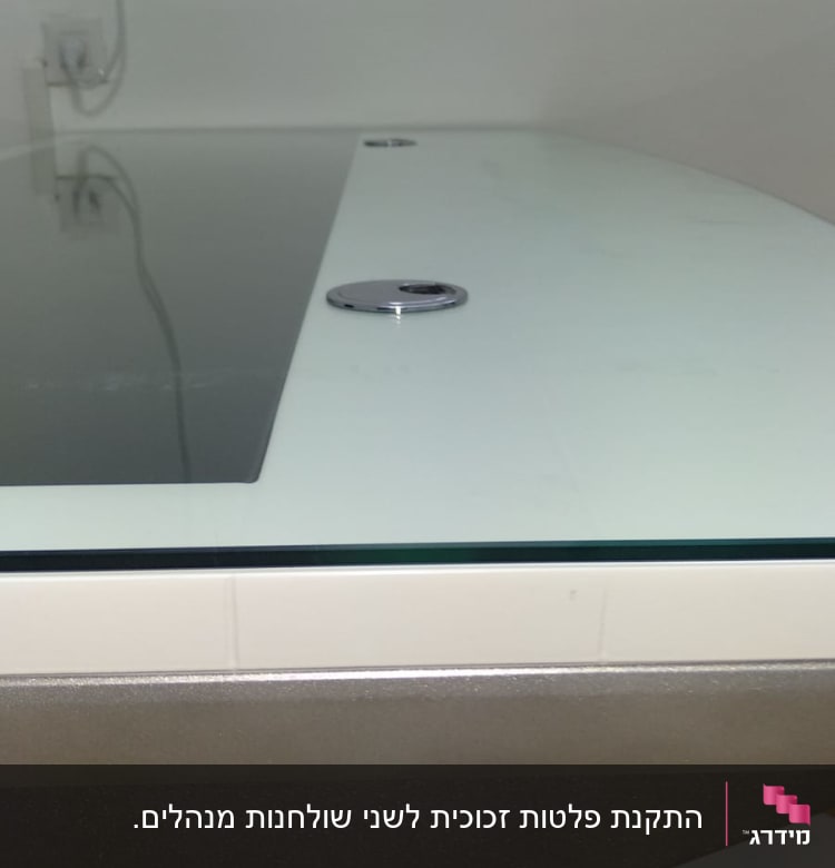 משטח זכוכית עם חור עגול ושוליים מתכתיים